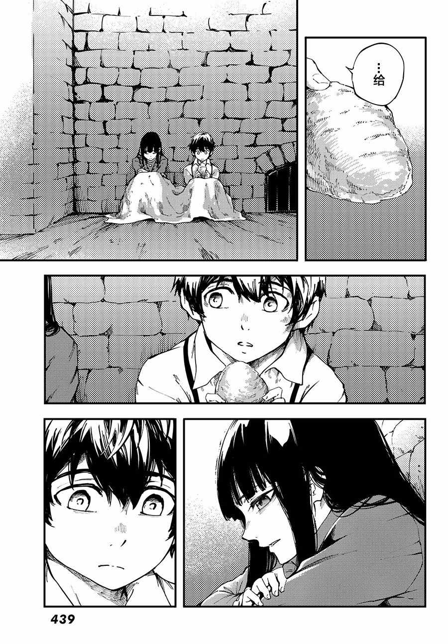 第39话18