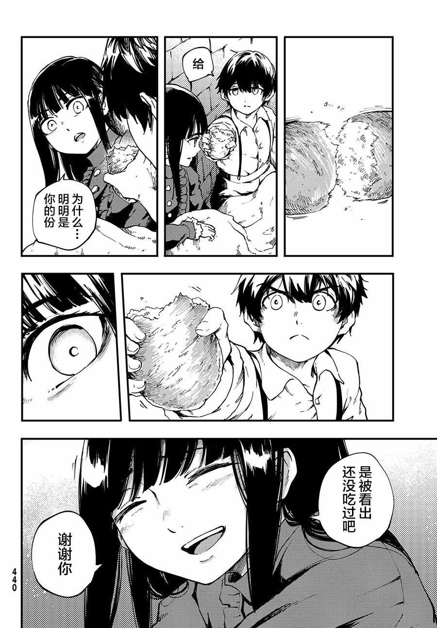 第39话19