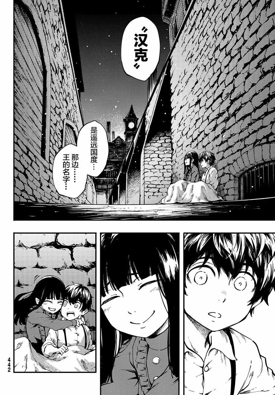 第39话21