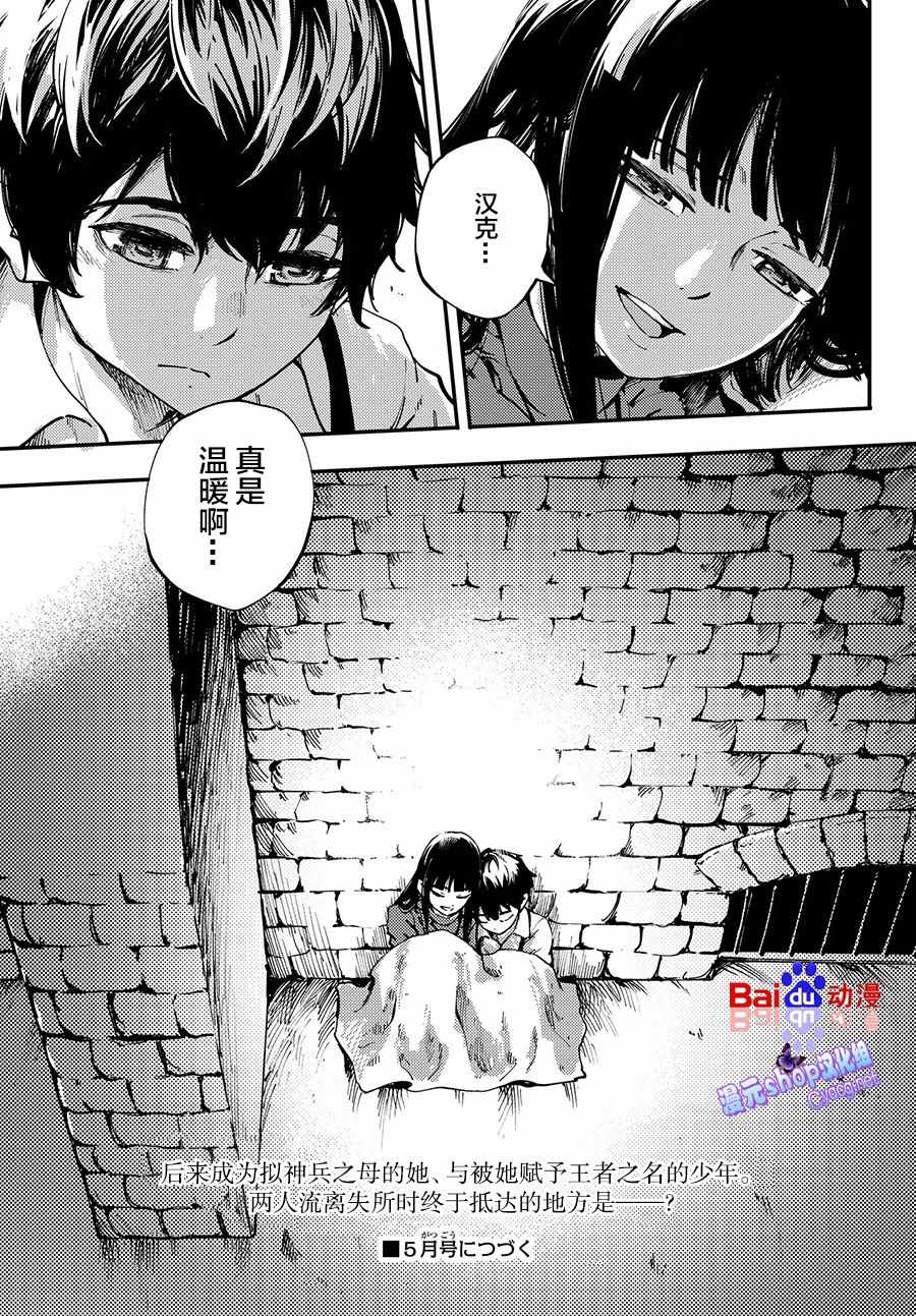 第39话22