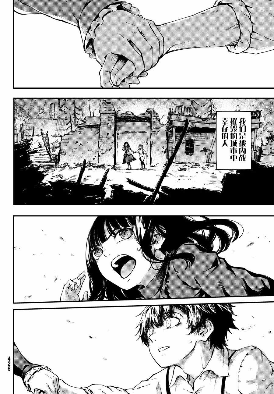 第39话5