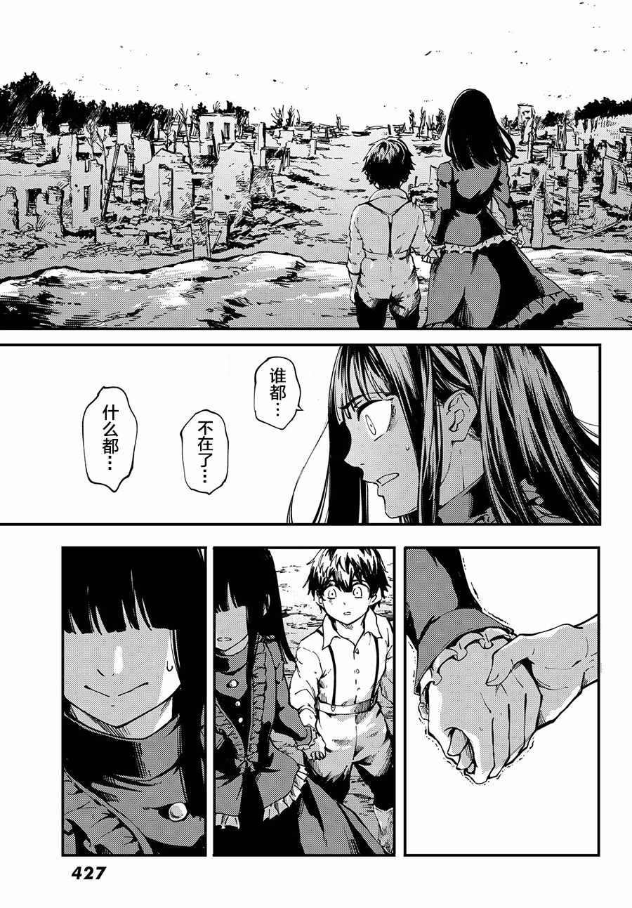 第39话6