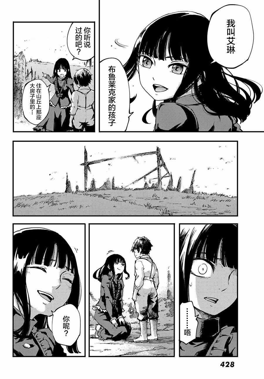 第39话7