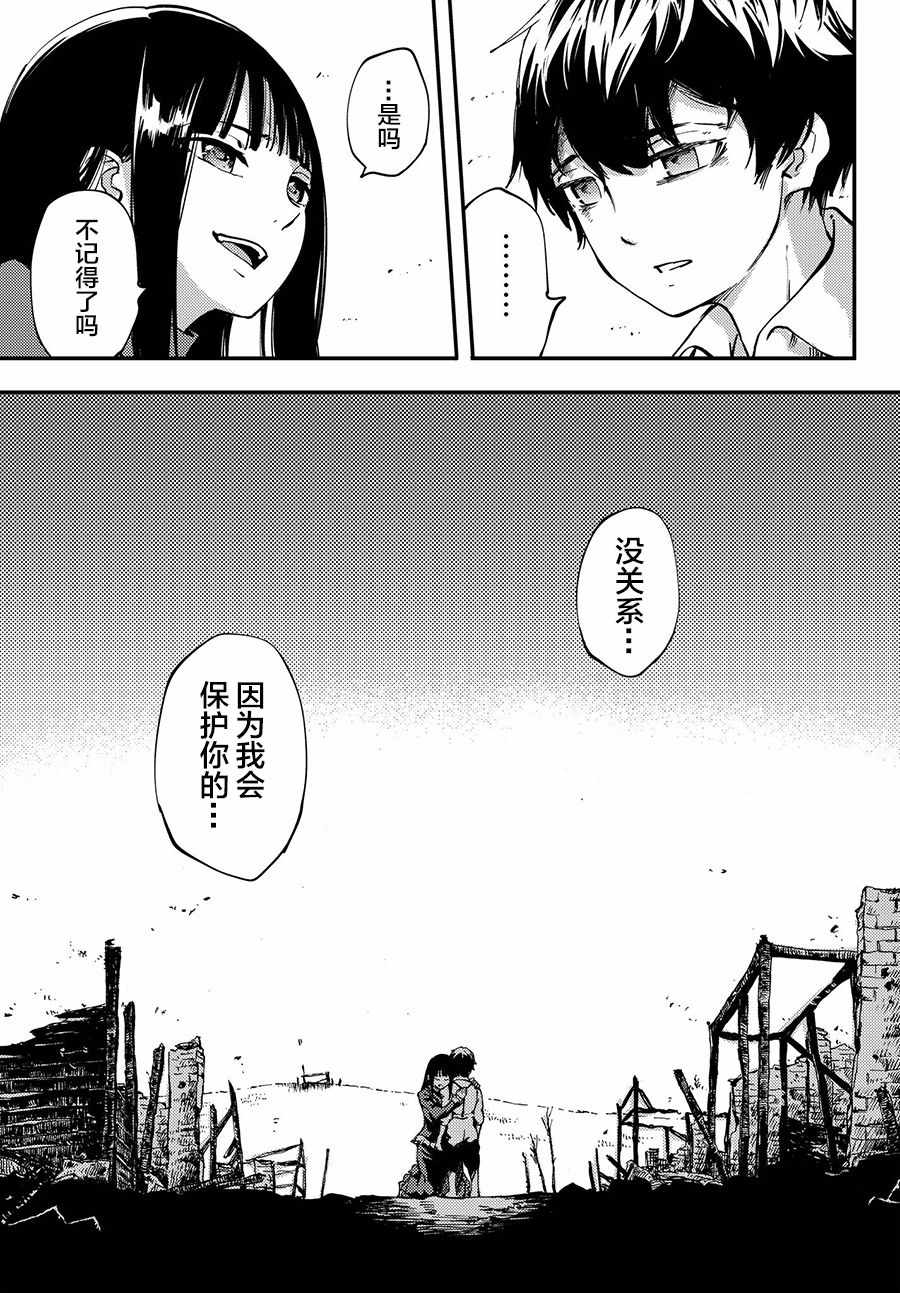 第39话8