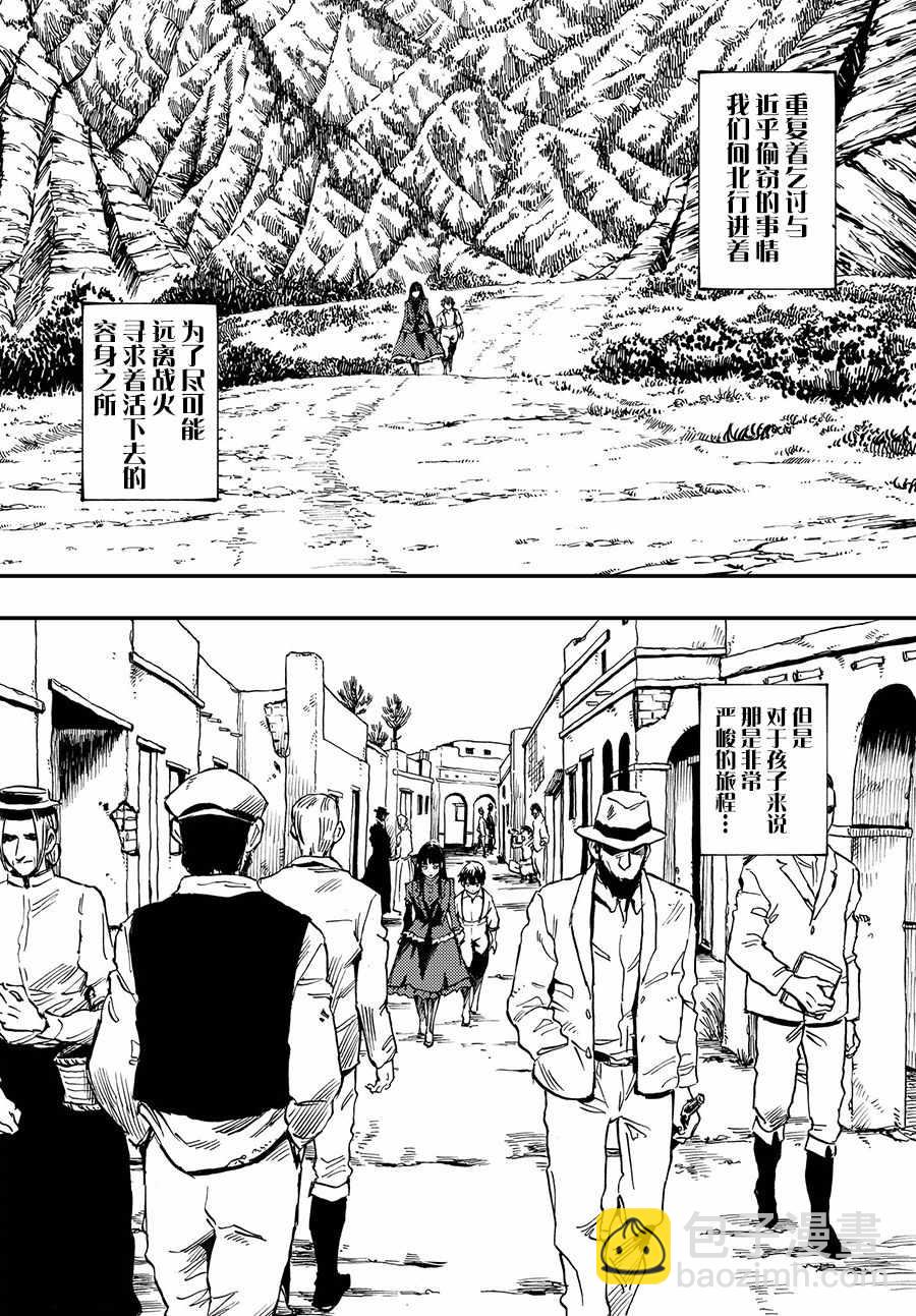 第39话9