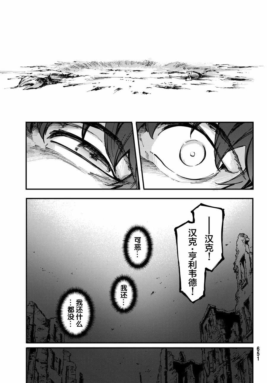 第46话12