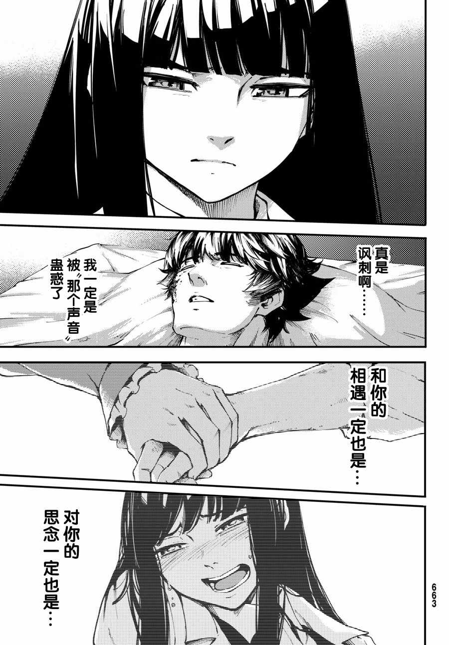 第46话24