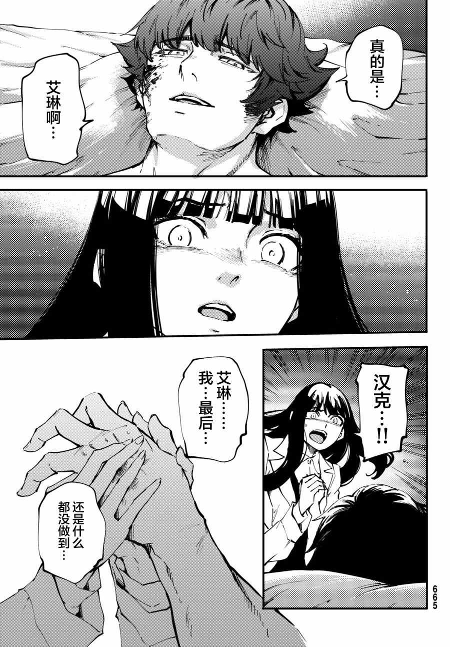 第46话26