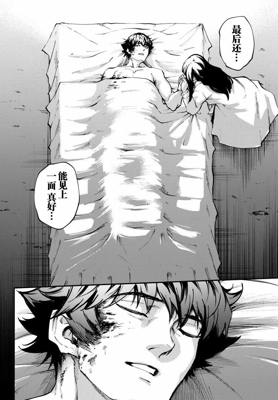 第46话27