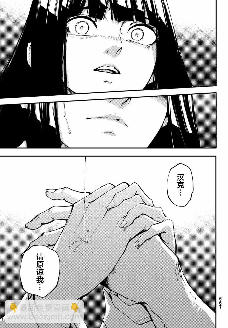 第46话28