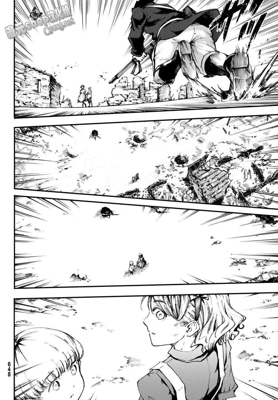 第46话9