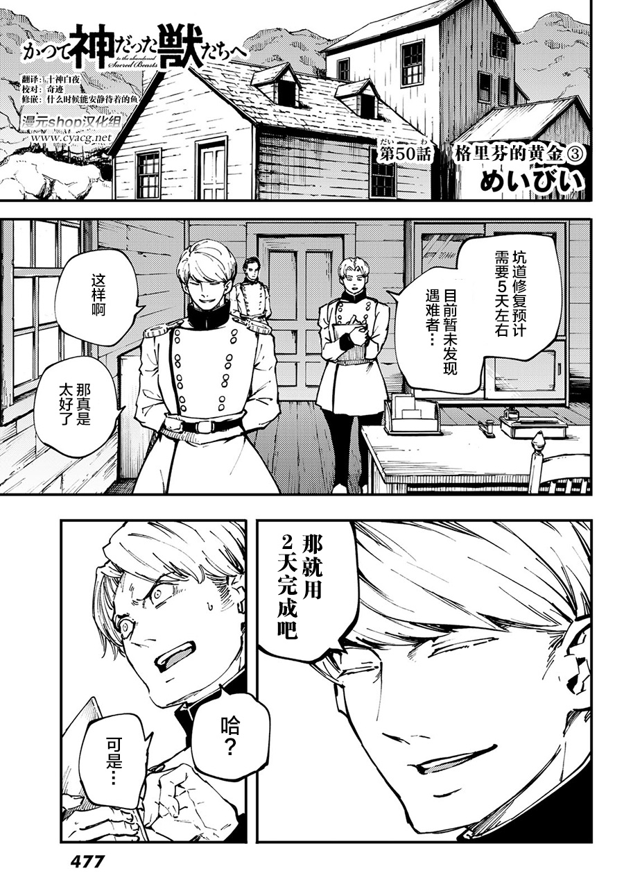 第50话0