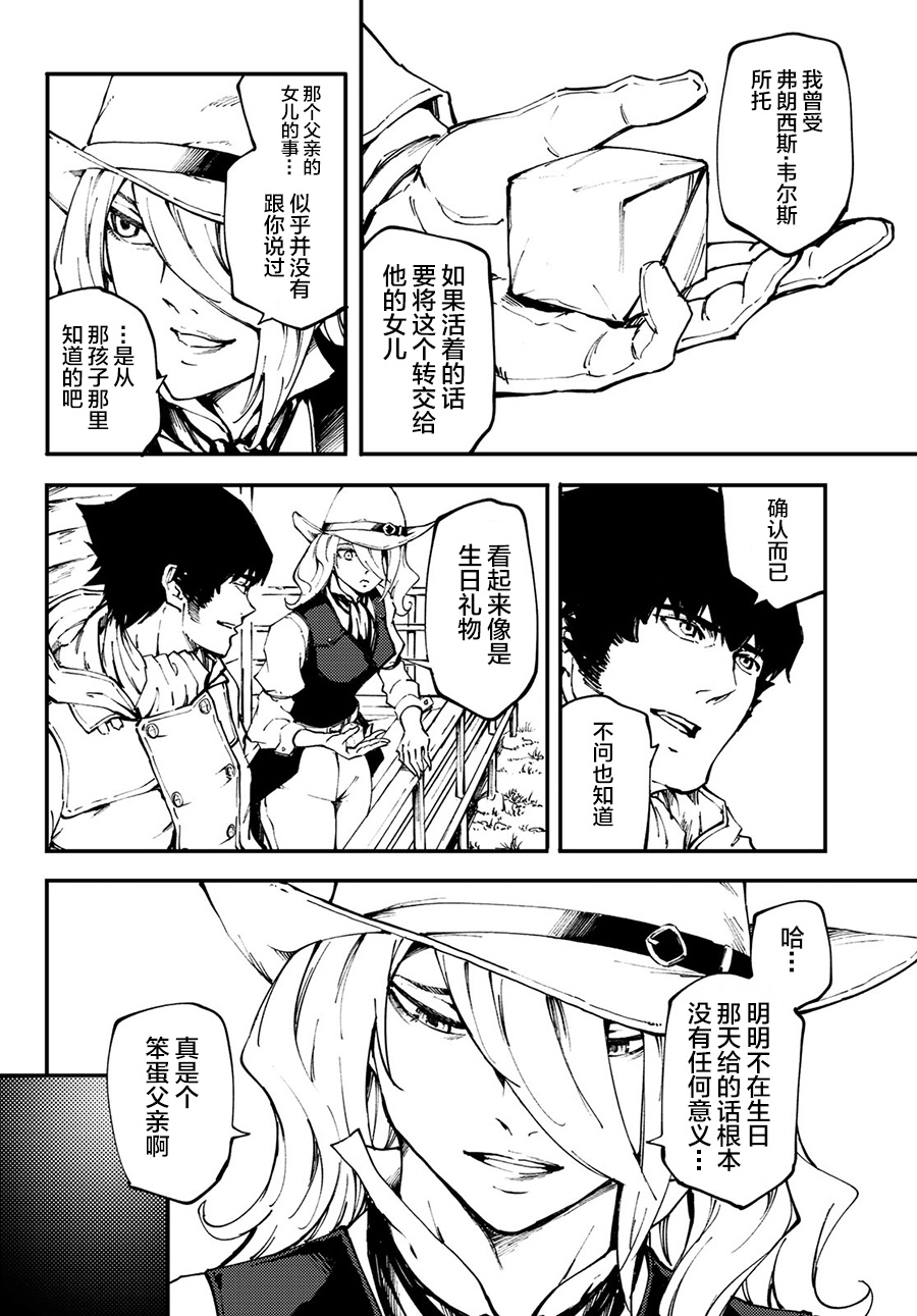 第50话16