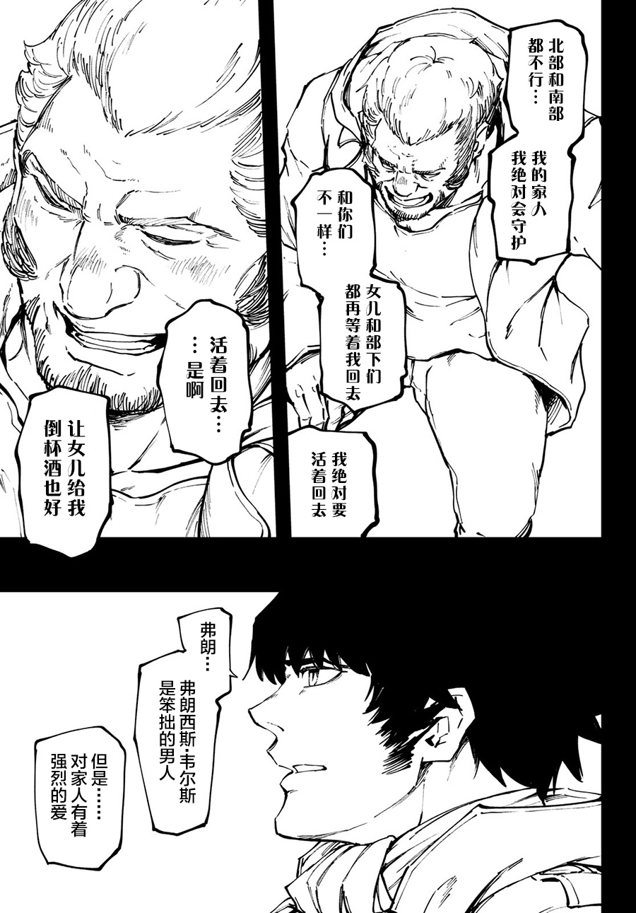 第50话19