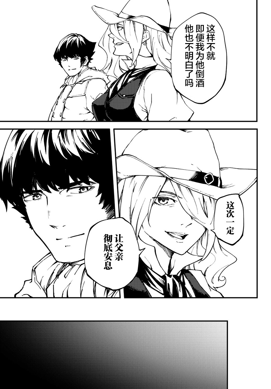 第50话21