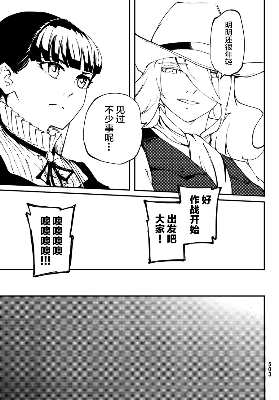 第50话25