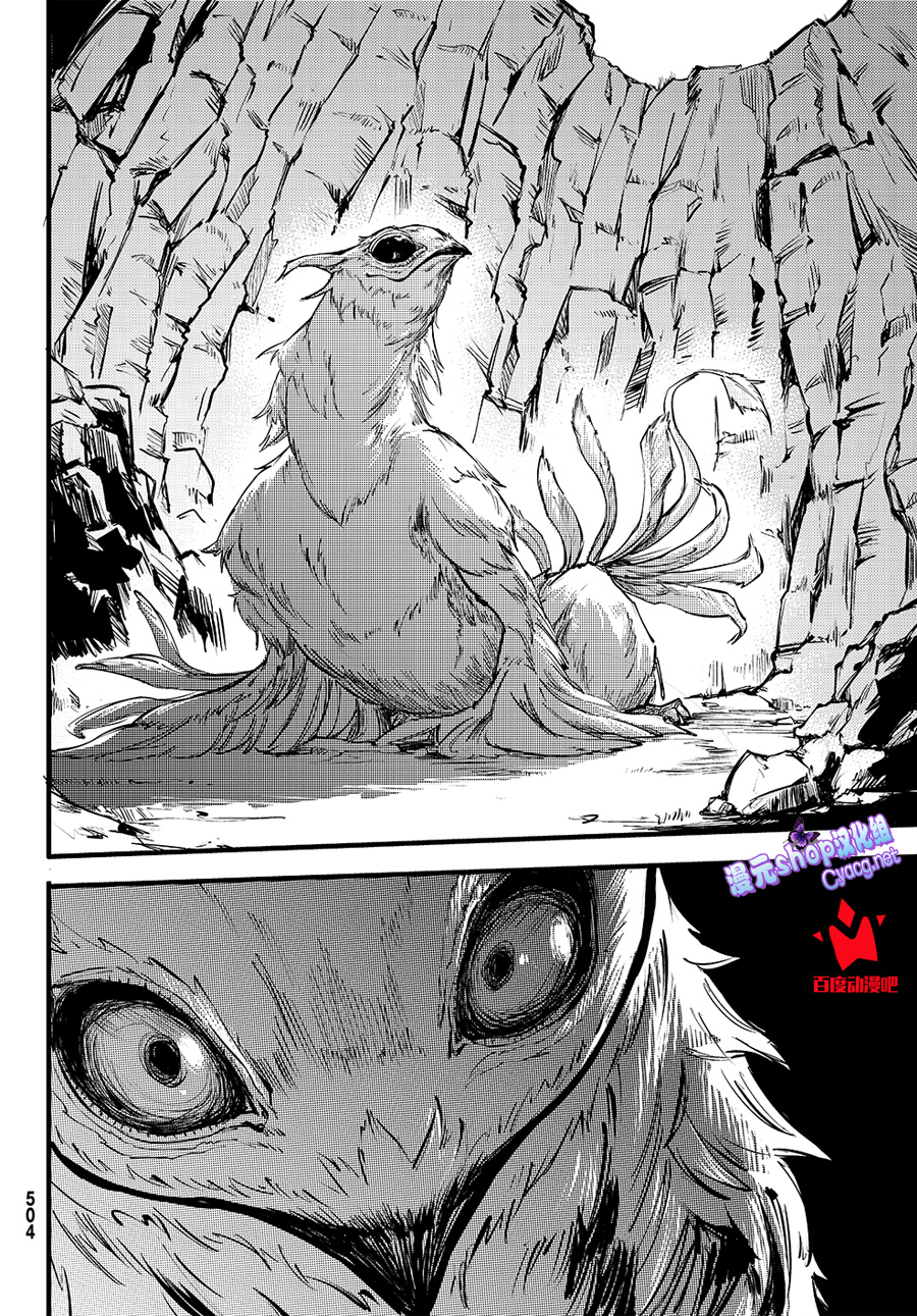 第50话26