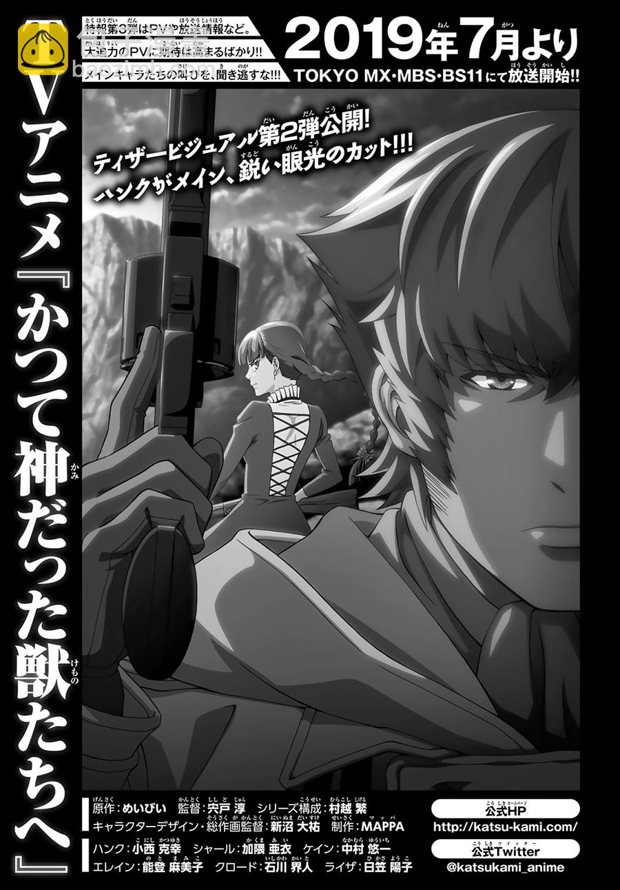 第50话27
