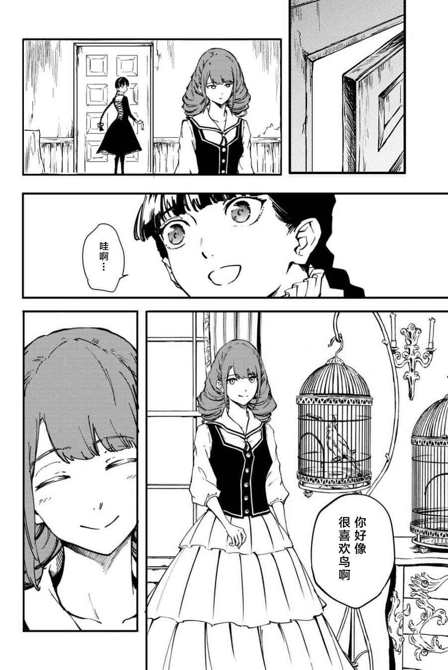 特别篇12