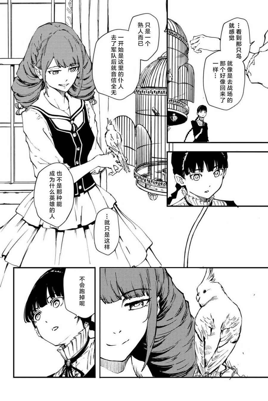 特别篇14