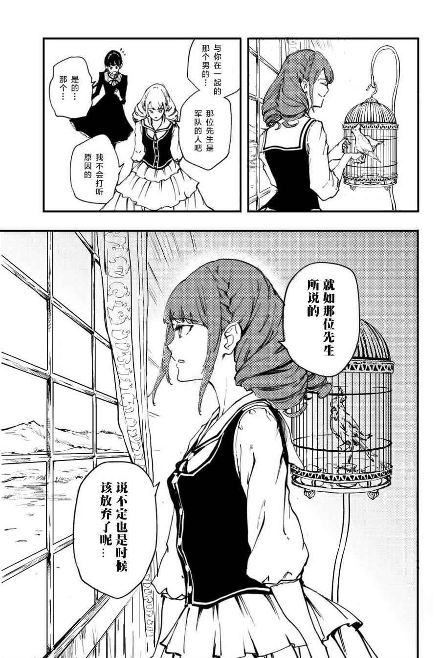 特别篇15
