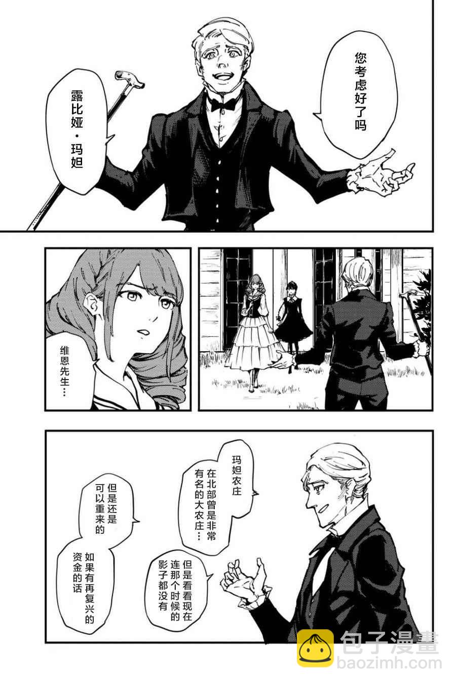 特别篇17