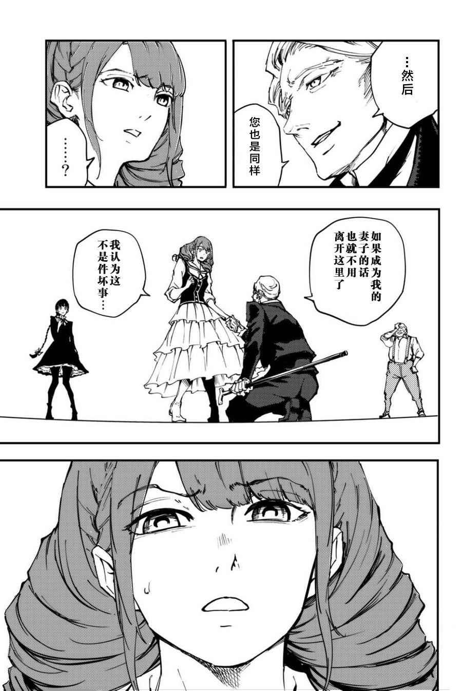 特别篇19