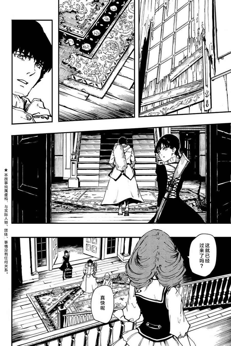 特别篇2