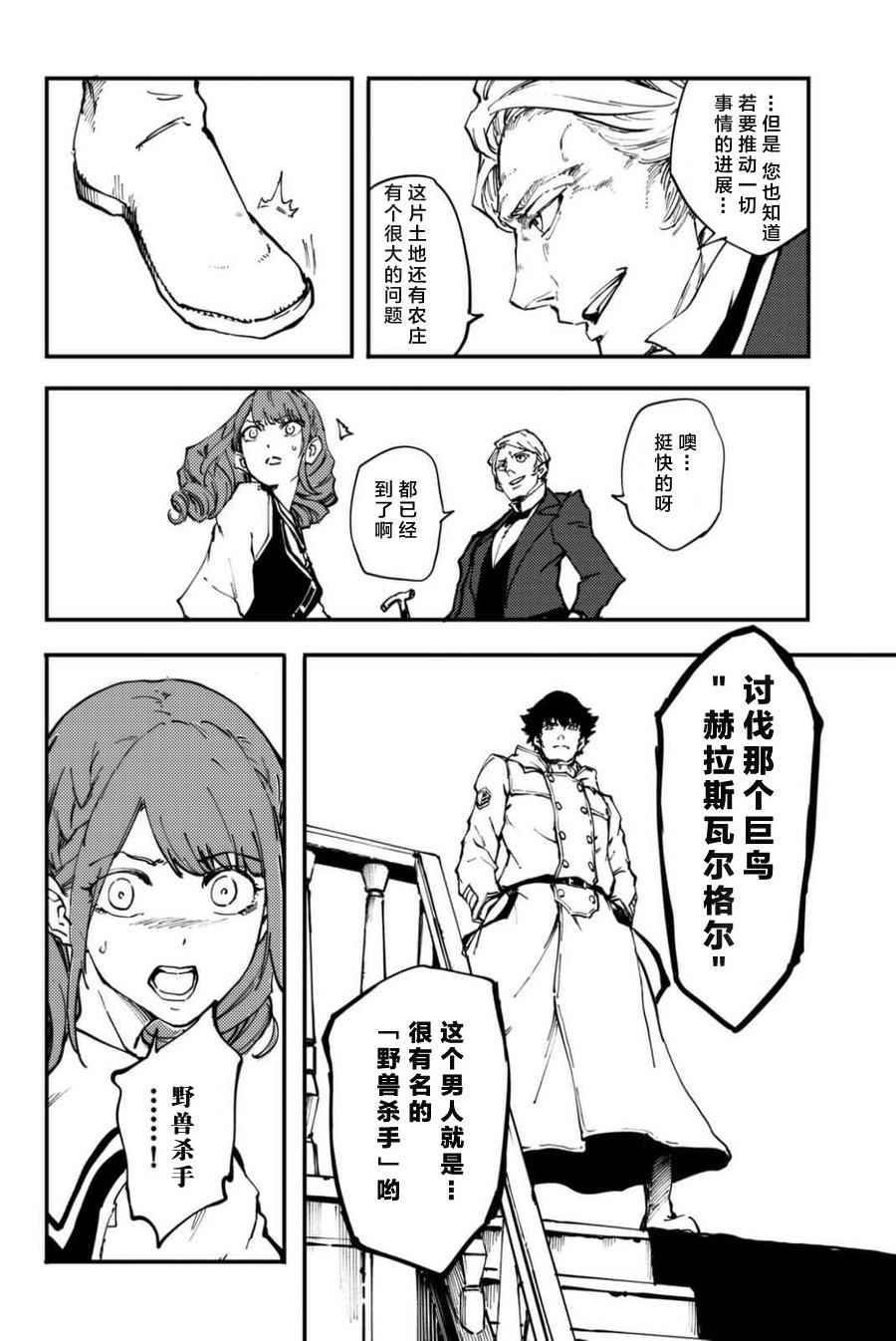 特别篇20