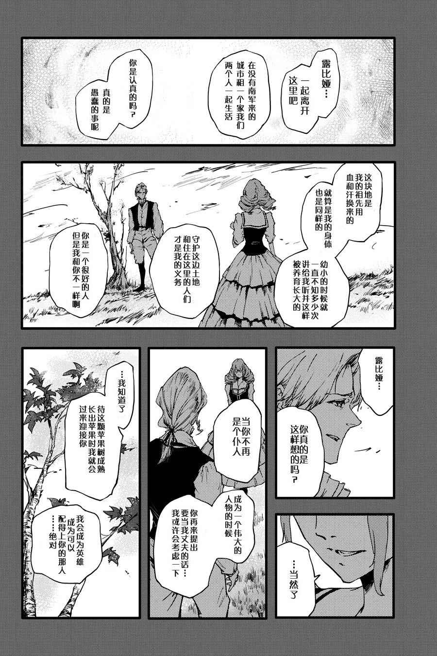 特别篇24