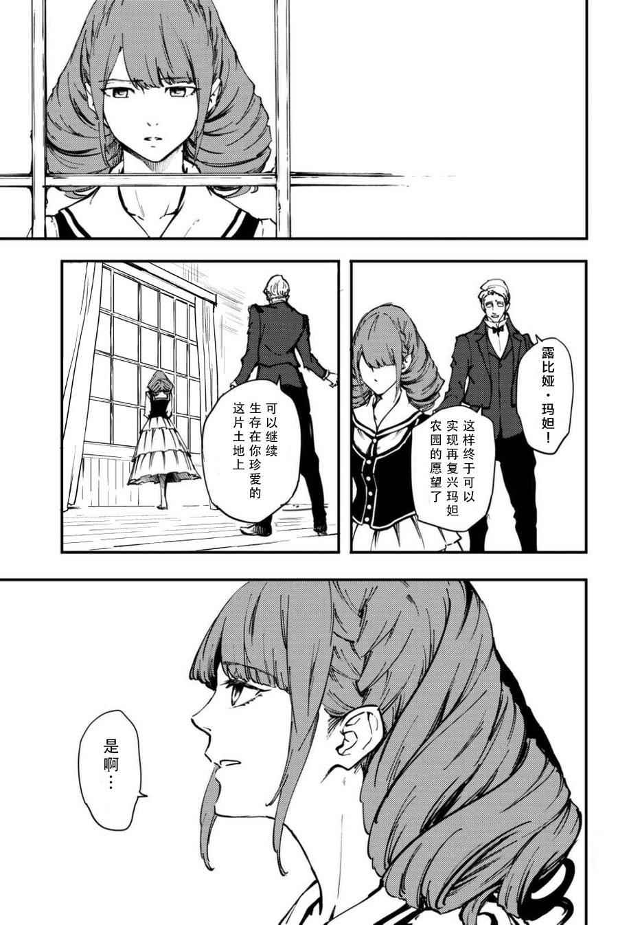 特别篇25