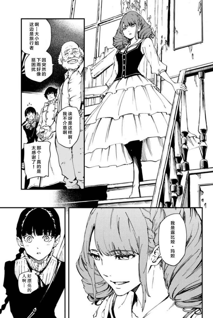 特别篇3