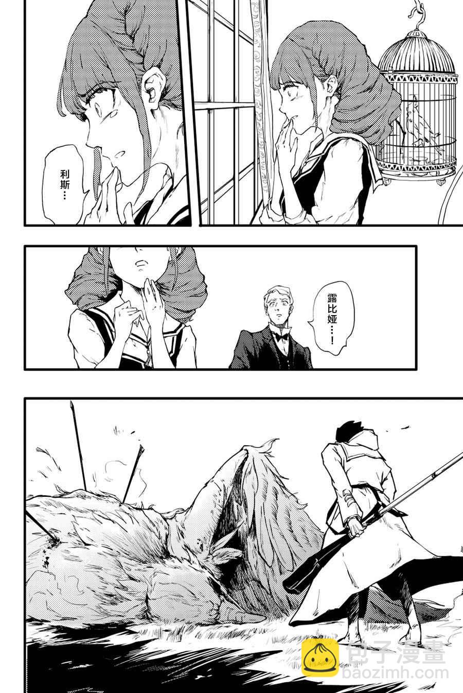 特别篇30