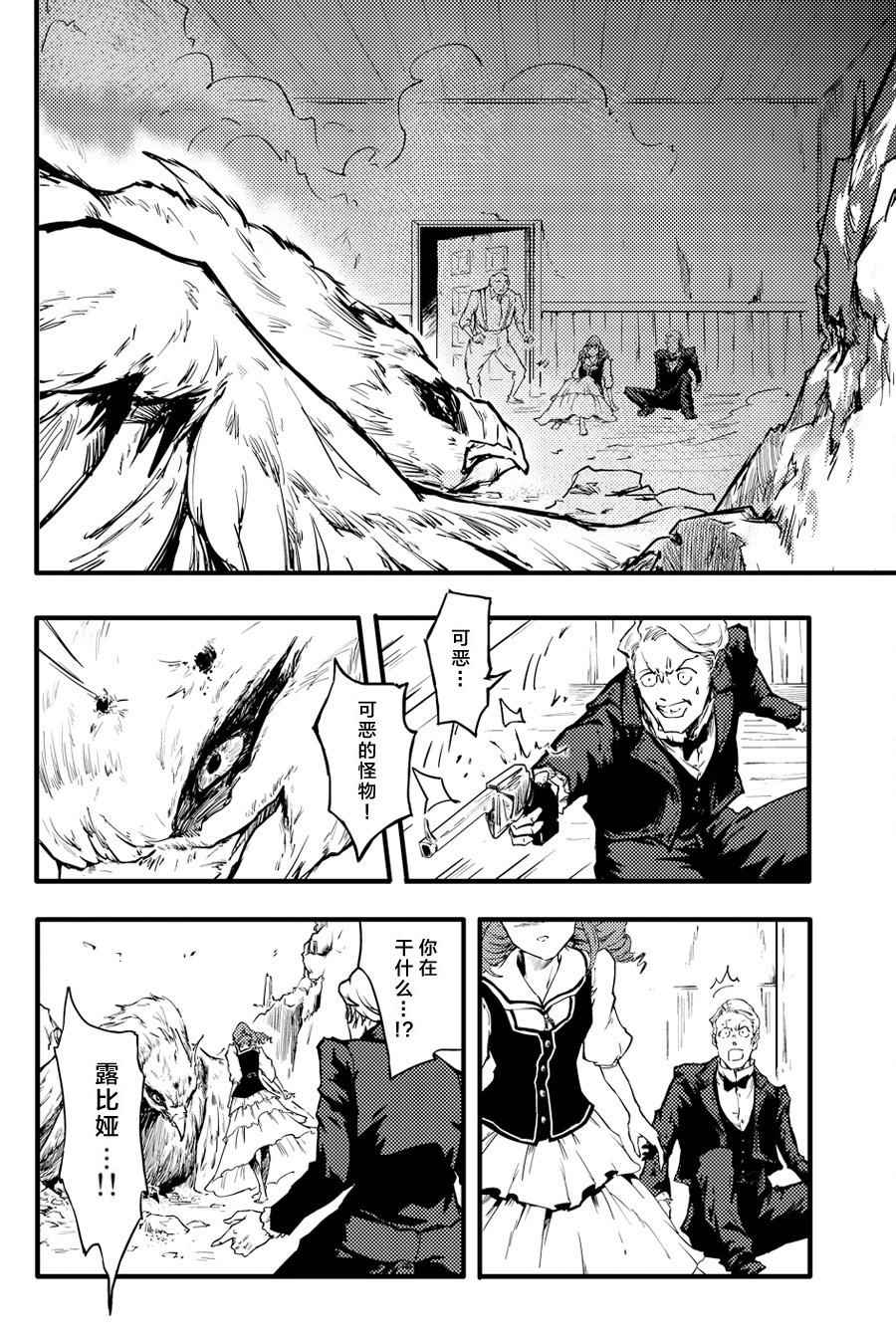 特别篇34