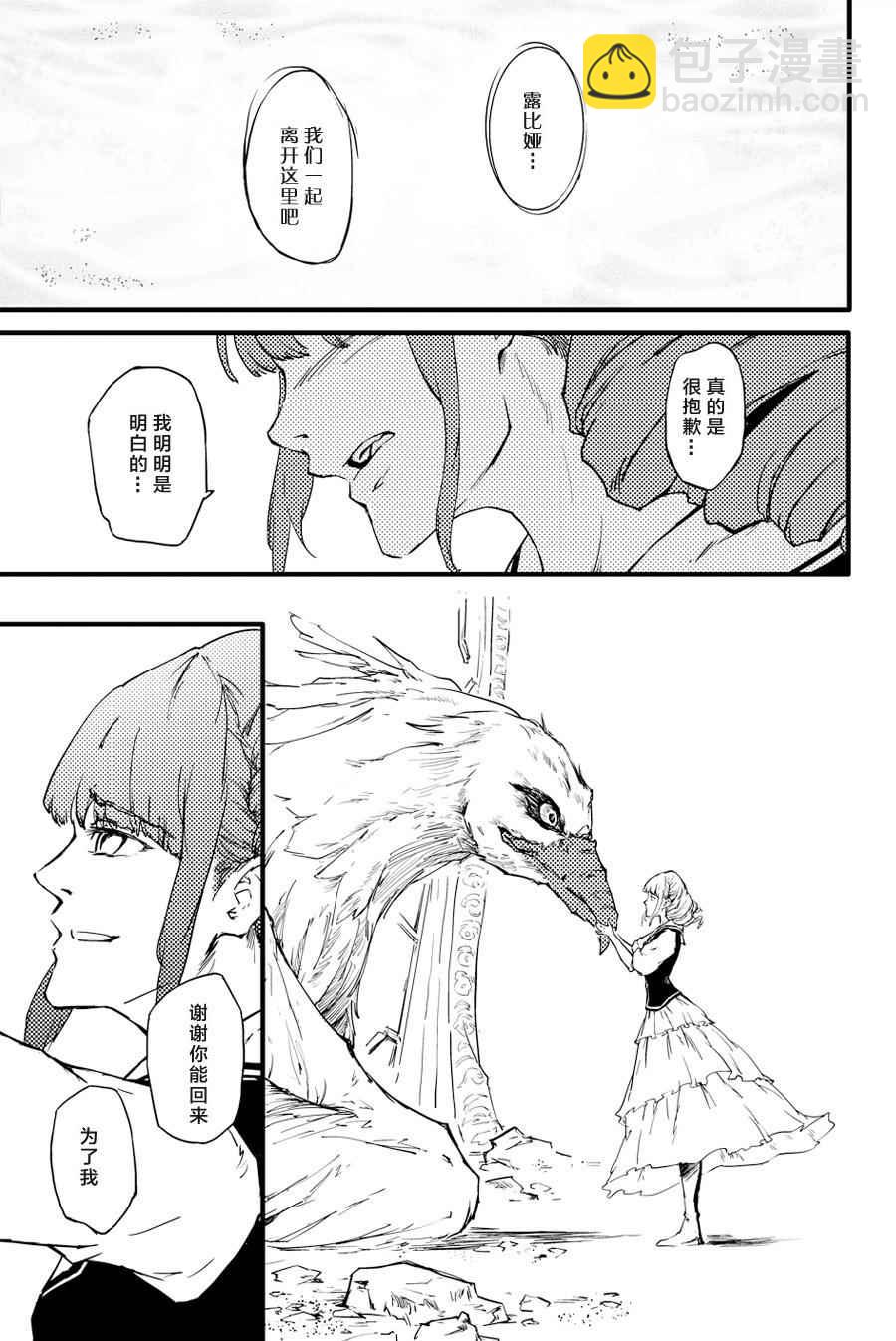特别篇35