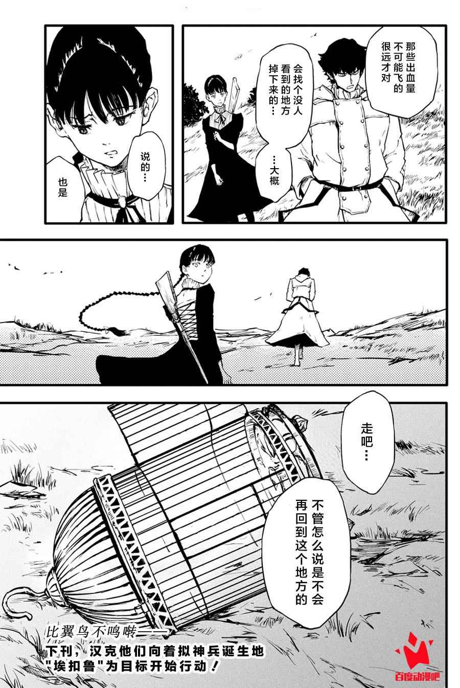 特别篇39