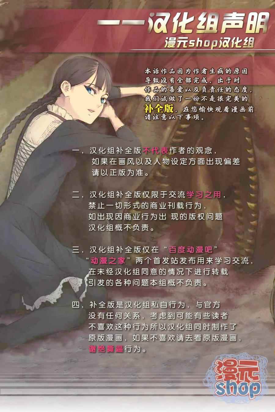 特别篇40