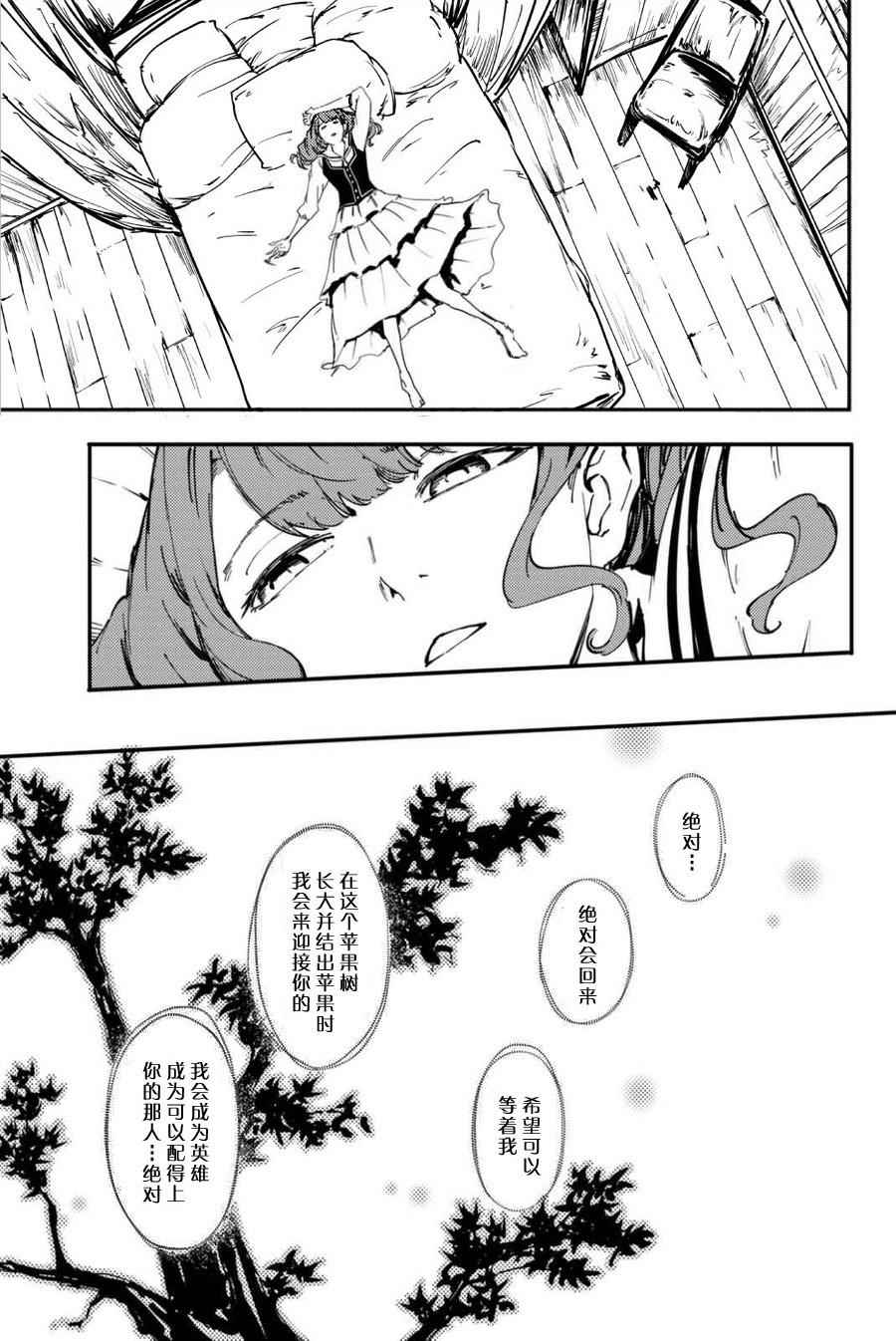 特别篇9