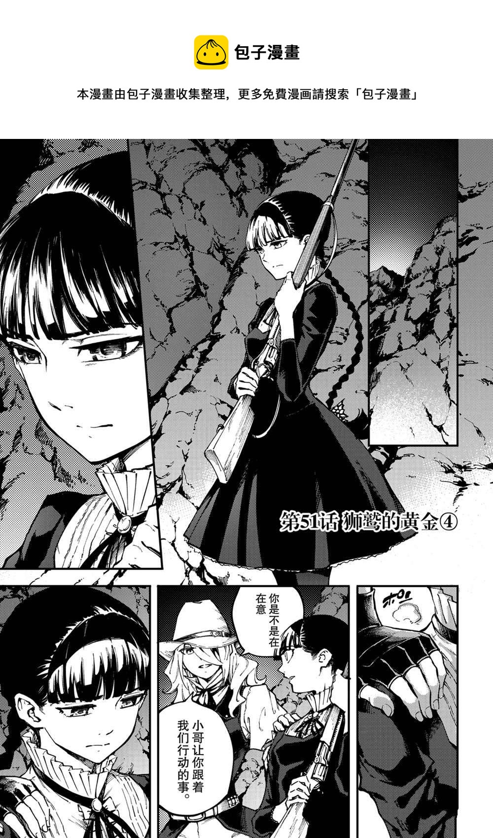 第54话0