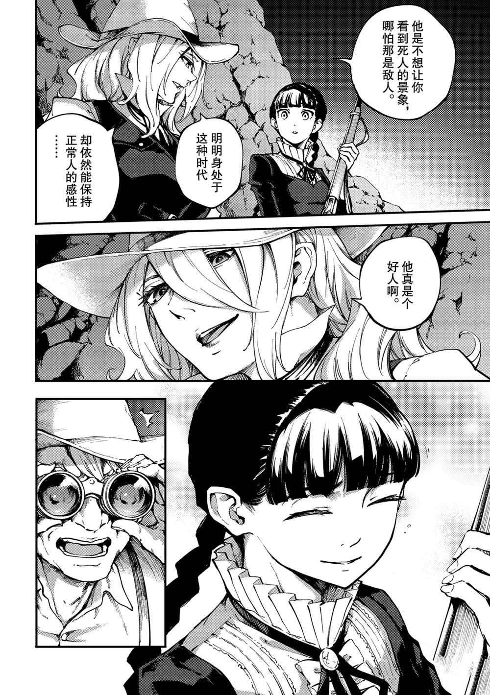 第54话1
