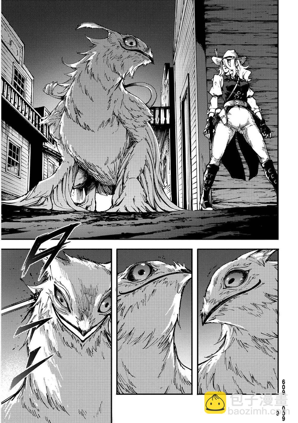 第54话10