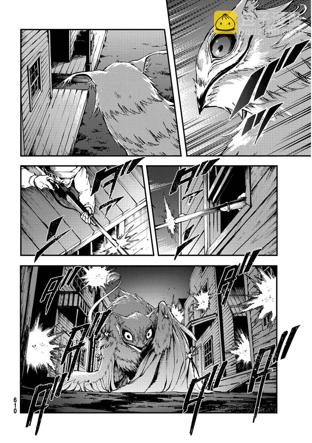 第54话11