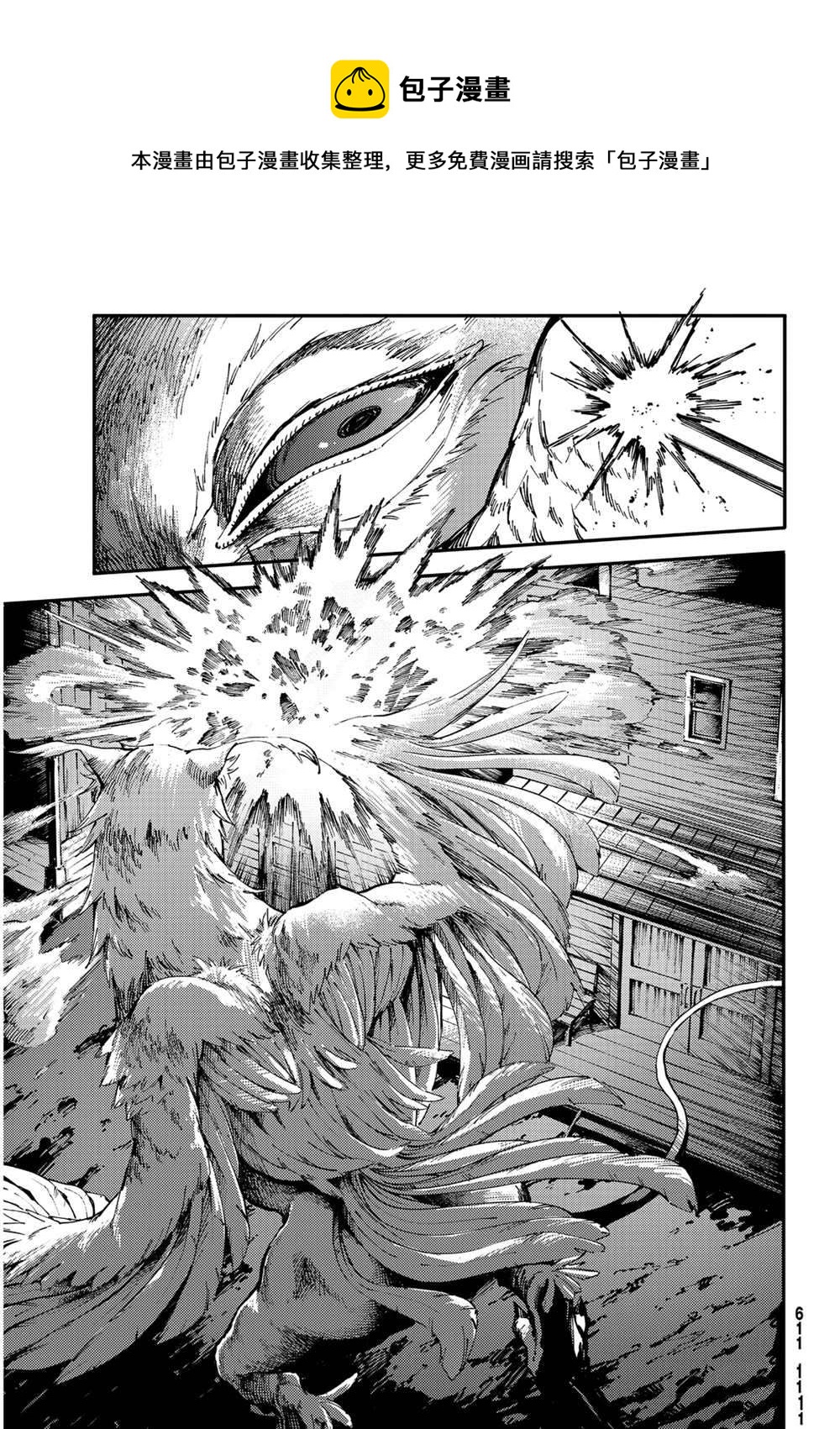 第54话12