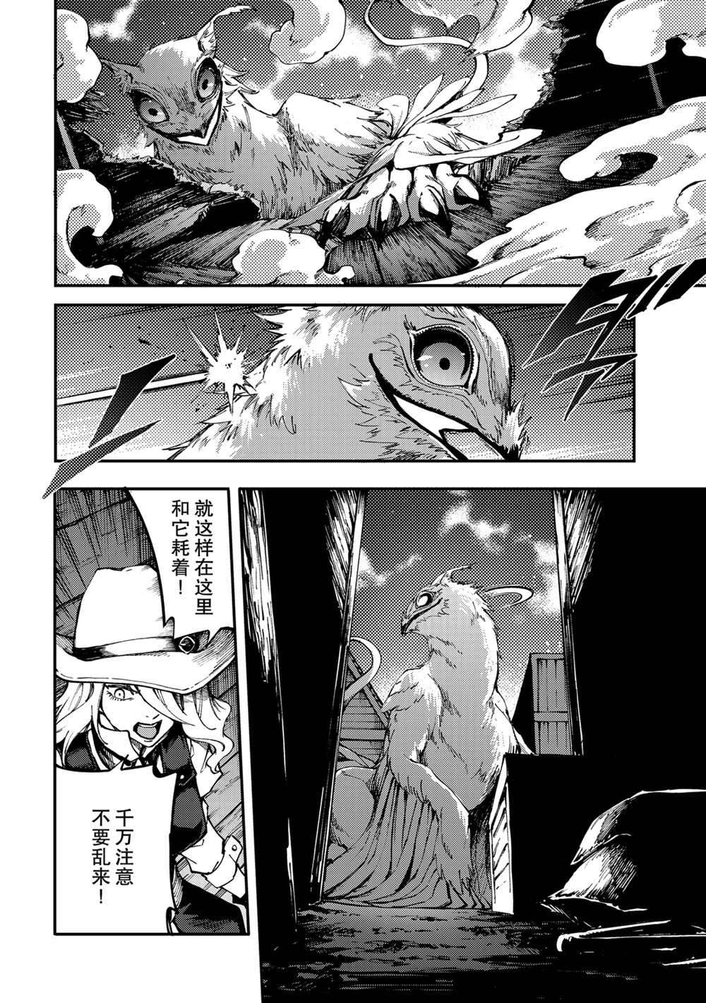 第54话13