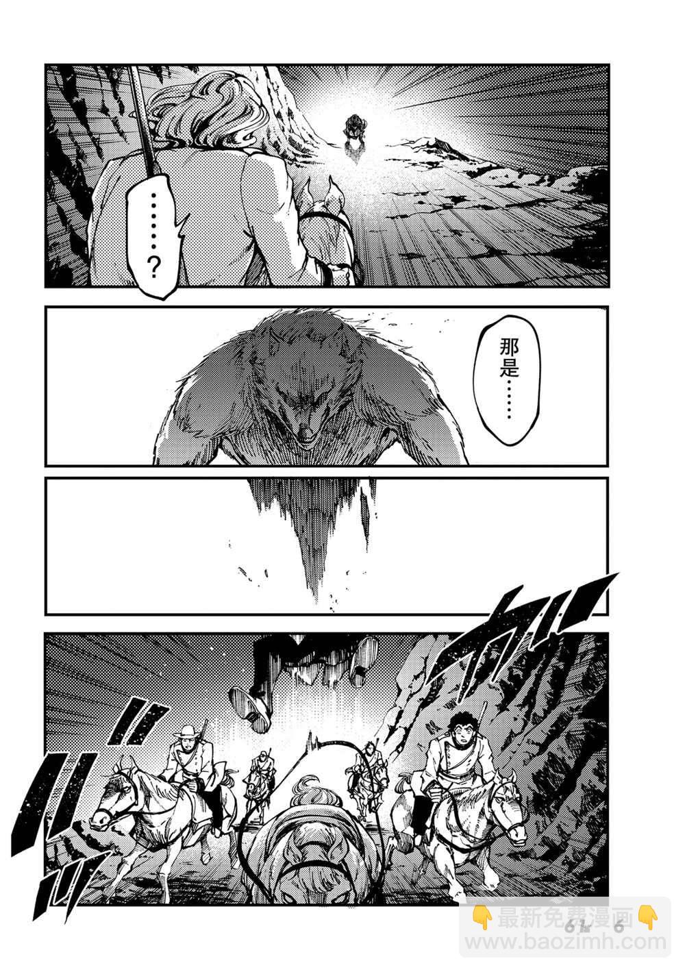 第54话15