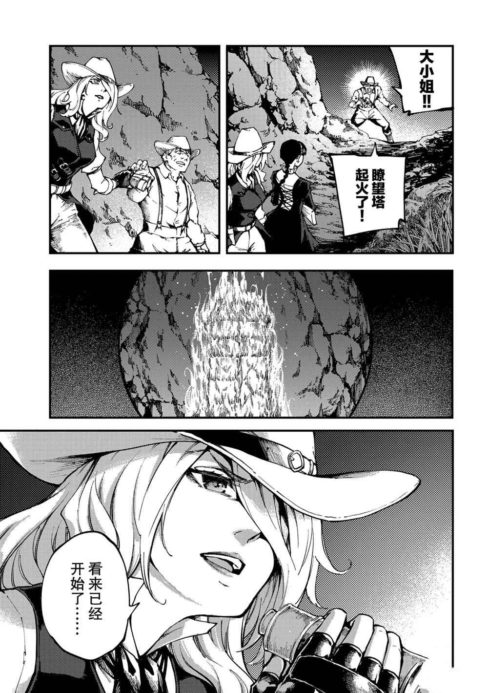 第54话2