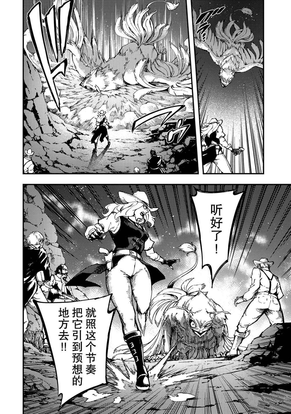 第54话5