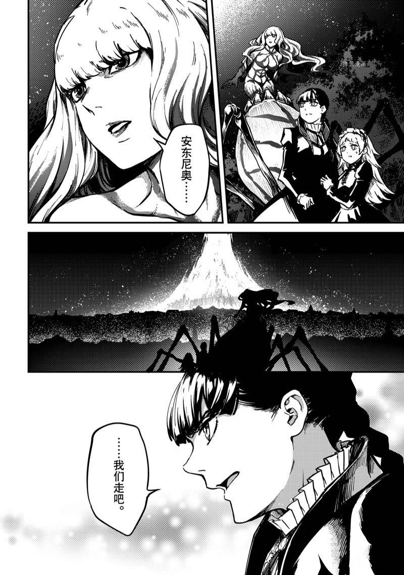 第79话1