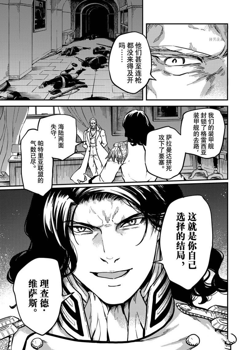 第79话10