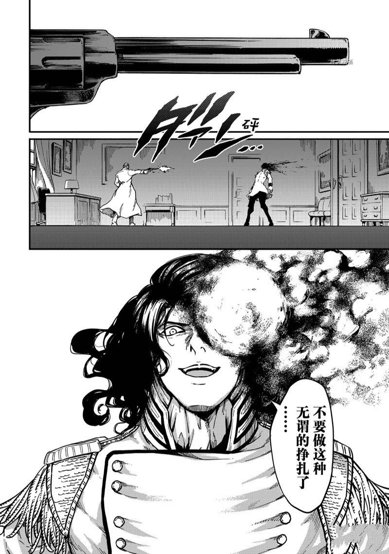 第79话11